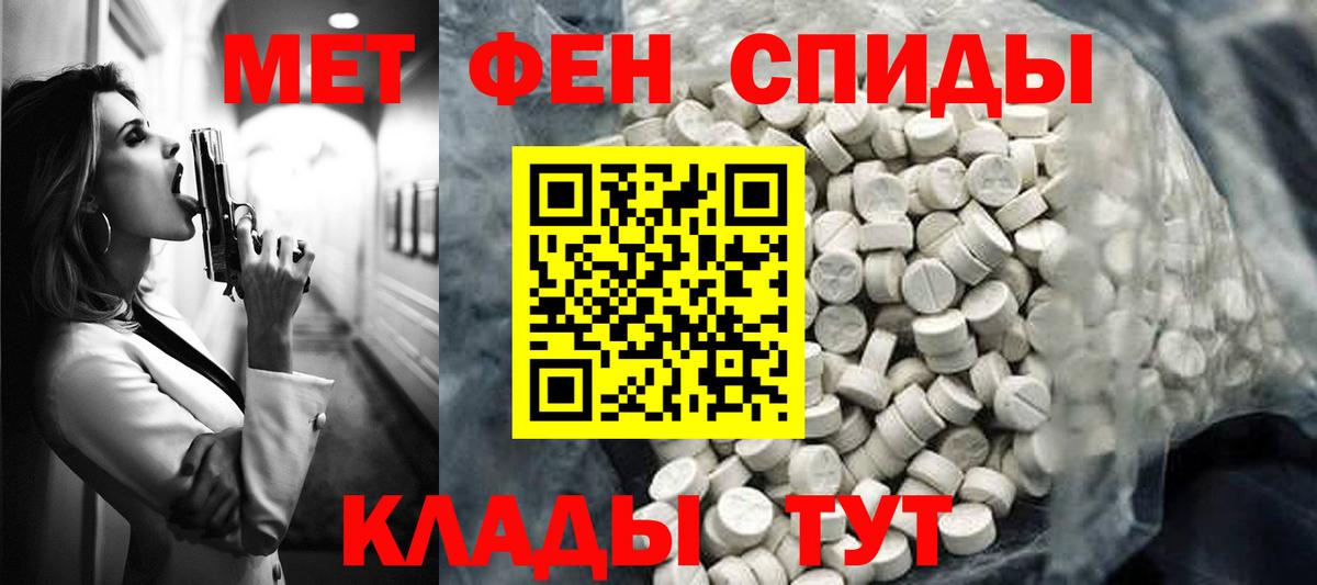 Амфетамин  АМФ  Клин  Amphetamine 98%  Вход с VPN 