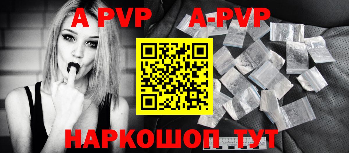 Alpha-PVP VHQ Клин