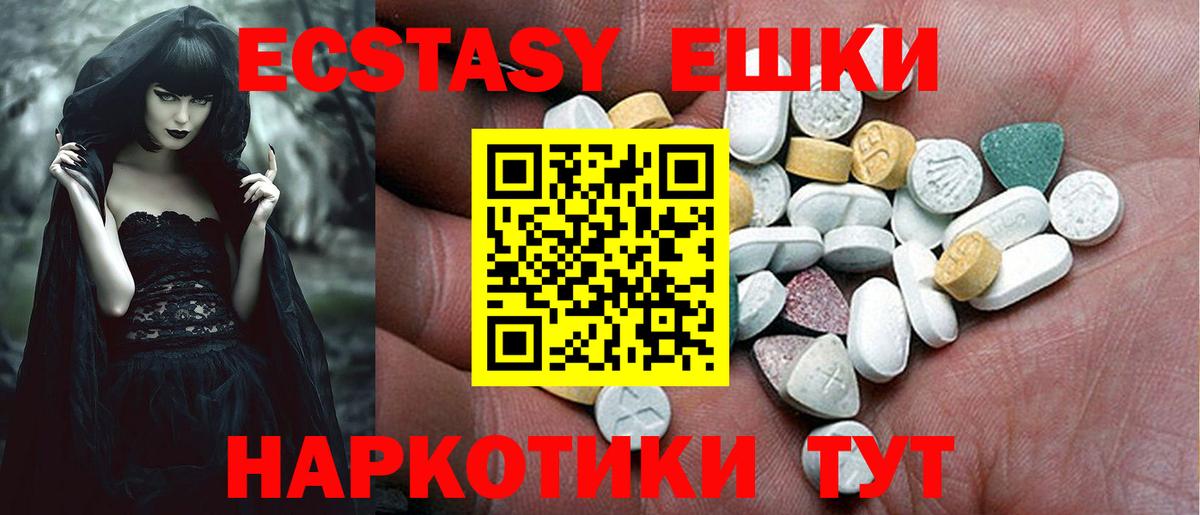 ЭКСТАЗИ mix Клин