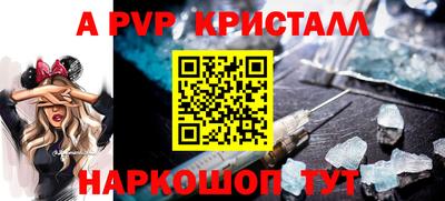 спайс Кунгур