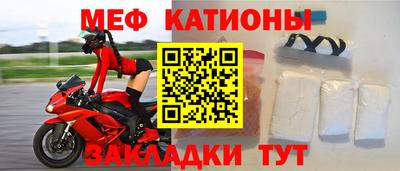 бутират Конаково