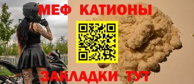 соль ск Комсомольск-на-Амуре
