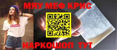 соль ск Комсомольск-на-Амуре