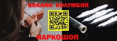 МДМА Краснокаменск