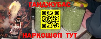 спайс Кунгур