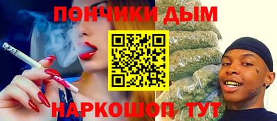 COCAINE Краснознаменск