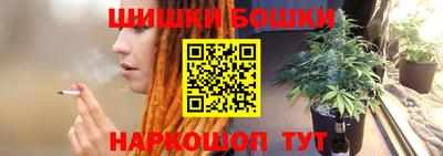 спайс Кунгур