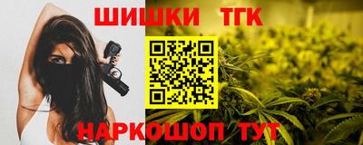 бутират Конаково