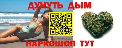 МДМА Краснокаменск