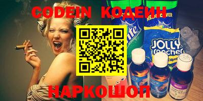 МДМА Краснокаменск