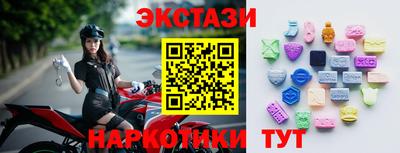 альфа пвп VHQ Коммунар