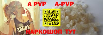 бутират Конаково