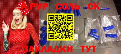 альфа пвп VHQ Коммунар