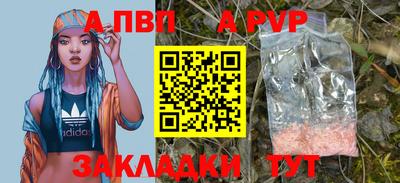 альфа пвп VHQ Коммунар