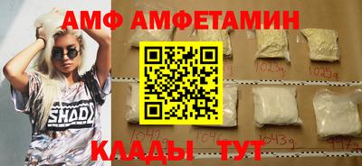 альфа пвп VHQ Коммунар
