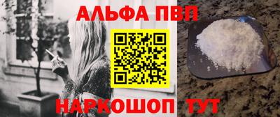 бутират Конаково