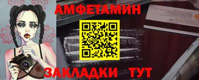 МДМА Краснокаменск
