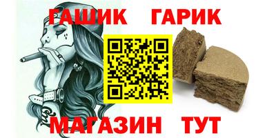МДМА Краснокаменск