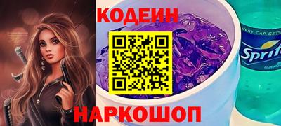 МДМА Краснокаменск