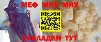 прущая мука Краснодар