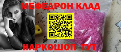 альфа пвп VHQ Коммунар
