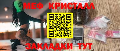 соль ск Комсомольск-на-Амуре