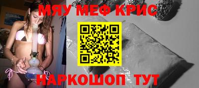 прущая мука Краснодар