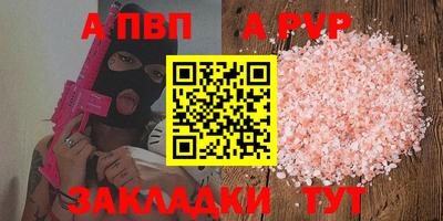 альфа пвп VHQ Коммунар