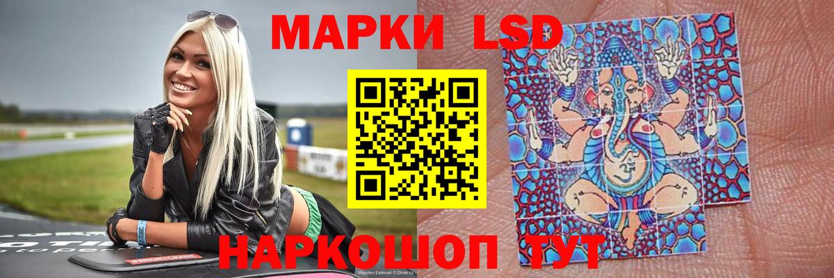 Лсд 25 экстази ecstasy  Вход с VPN  Клин 