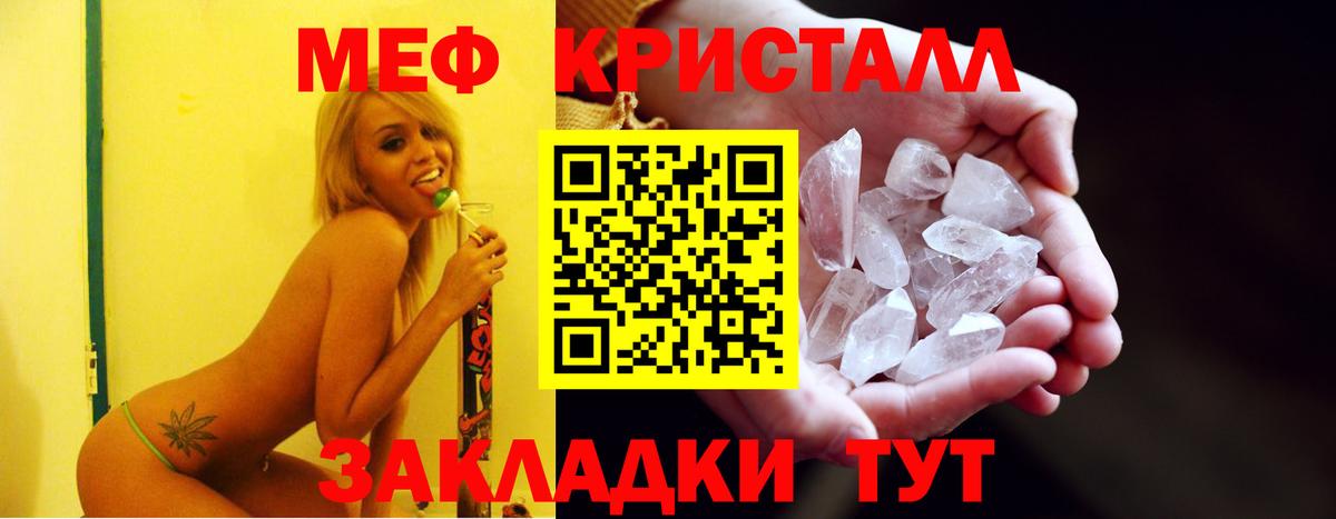 где купить   Вход с VPN  Клин  МЕФ  МЕФ VHQ  Мефедрон мяу мяу  МЕФ 