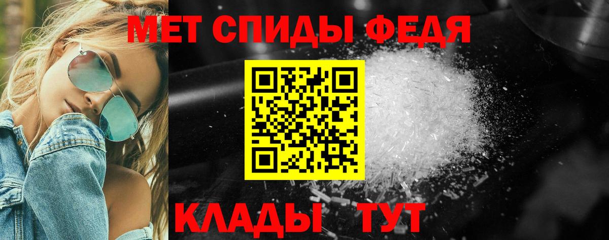 Клин  Первитин винт  Вход с VPN  Первитин винт 