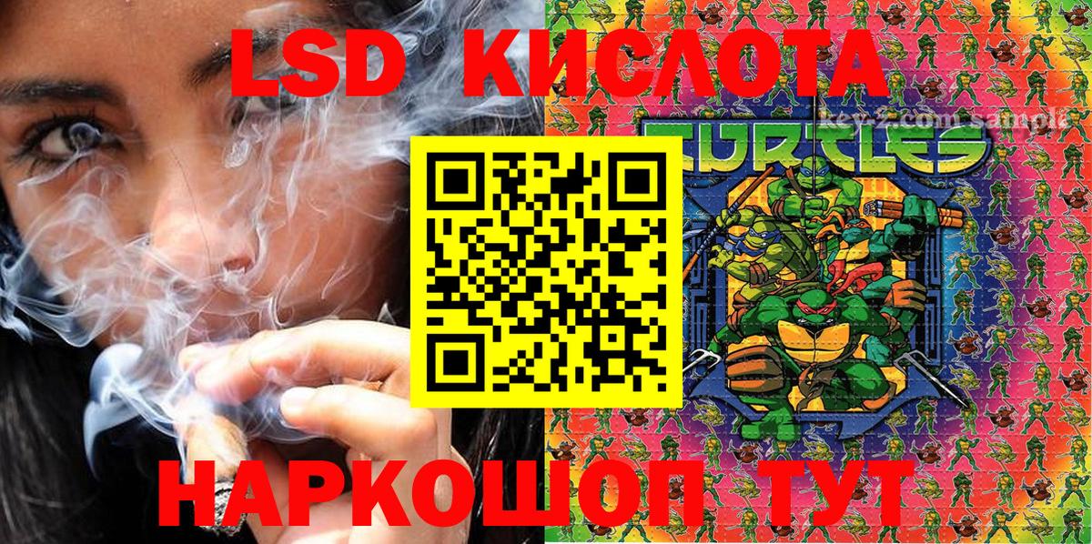 Наркотические марки  Наркотические марки 1,8мг  Вход с VPN  Клин 