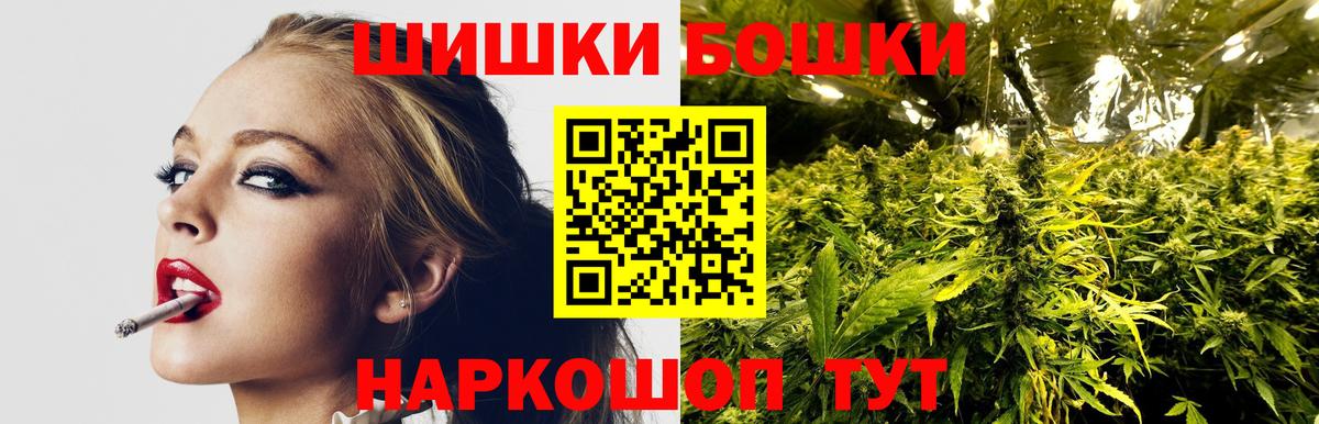 Бошки марихуана конопля Клин